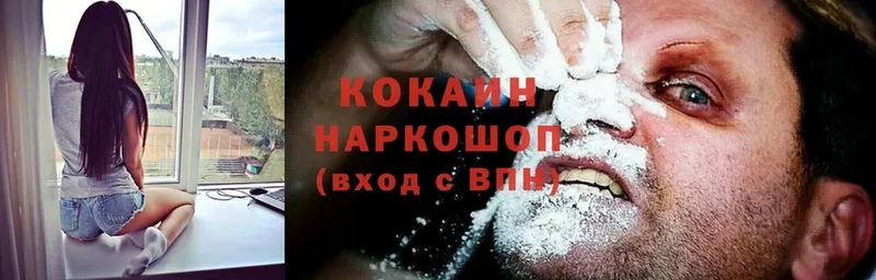 сколько стоит  Кяхта  Cocaine Перу 